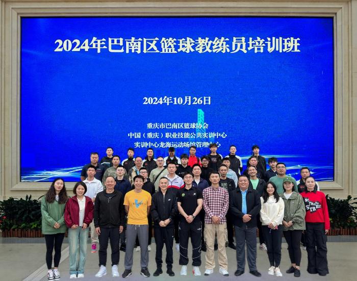 篮球力量训练计划表图片_0